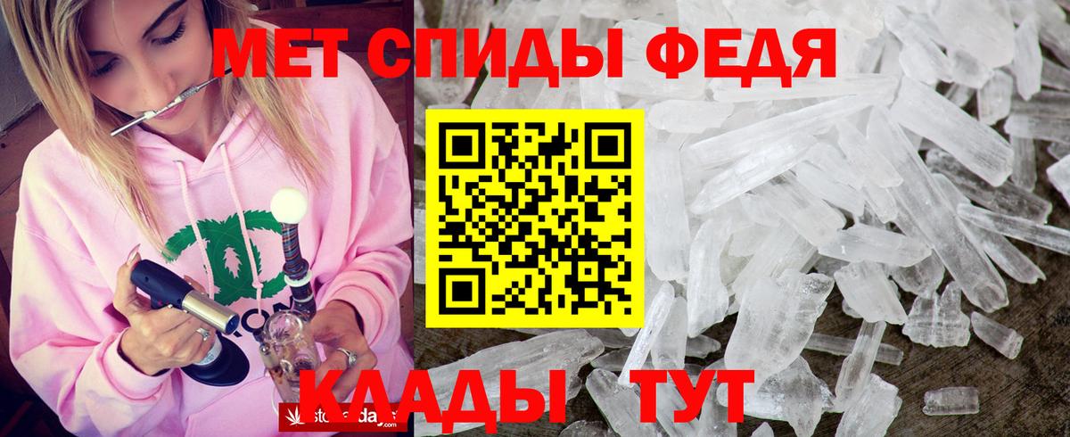 АМФЕТАМИН  Вход с VPN  Саранск  Амфетамин 97% 