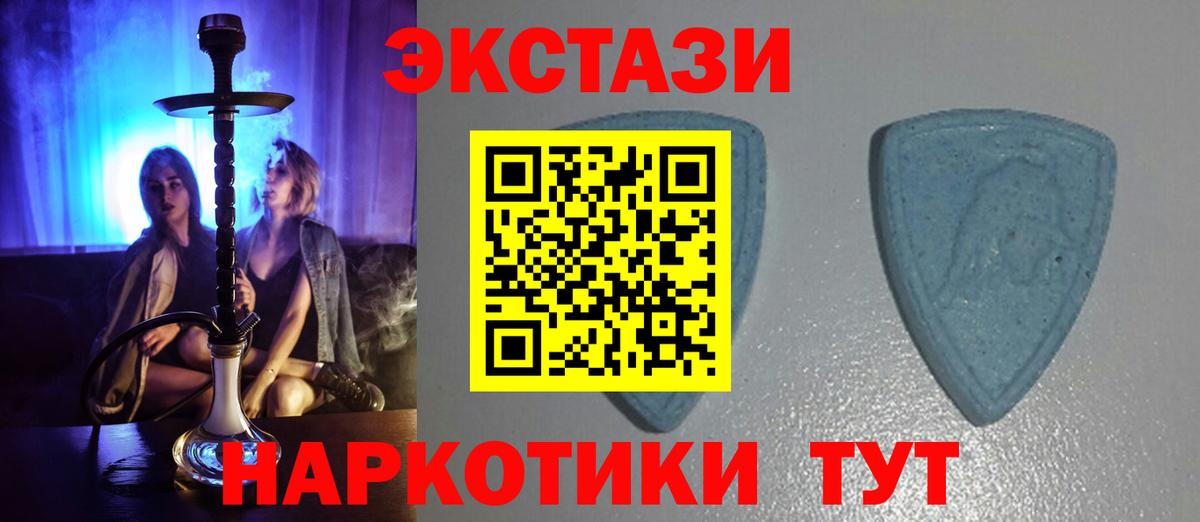 ЭКСТАЗИ 300 mg  Экстази  Саранск  Вход с VPN 