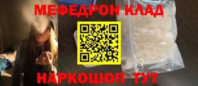 мескалин Рузаевка