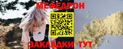 Альфа ПВП Рыбинск