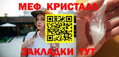 мескалин Рузаевка