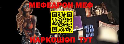 мескалин Рузаевка
