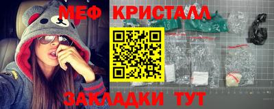 мескалин Рузаевка