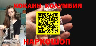 прущие грибы Рязань