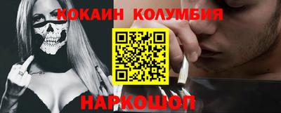 мескалин Рузаевка