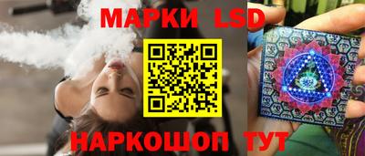мескалин Рузаевка