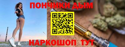 Альфа ПВП Рыбинск