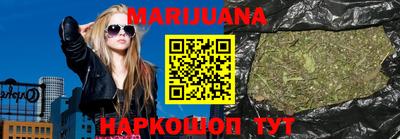 мескалин Рузаевка