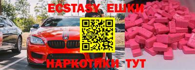 прущие грибы Рязань