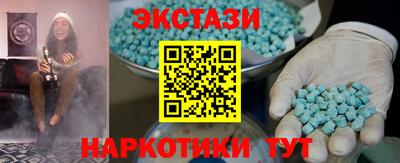 мескалин Рузаевка