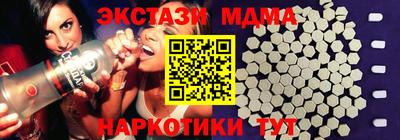 таблы Свободный