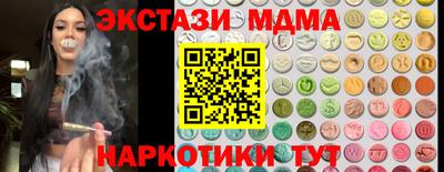 мескалин Рузаевка