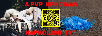 прущие грибы Рязань