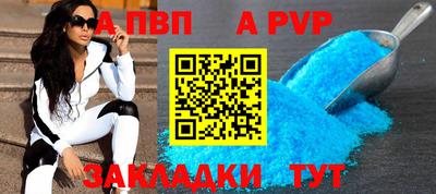 мескалин Рузаевка