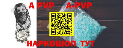 прущие грибы Рязань