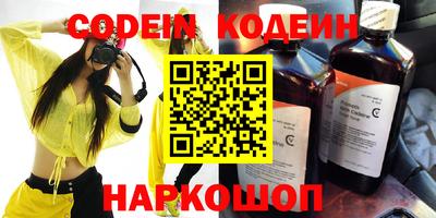 прущие грибы Рязань