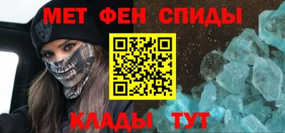 мескалин Рузаевка