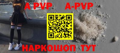 мескалин Рузаевка