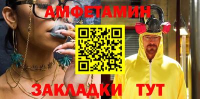 прущие грибы Рязань