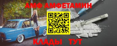 мескалин Рузаевка