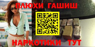 мескалин Рузаевка