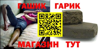 крисы Северобайкальск