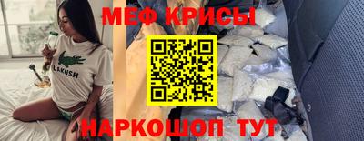 крисы Северобайкальск