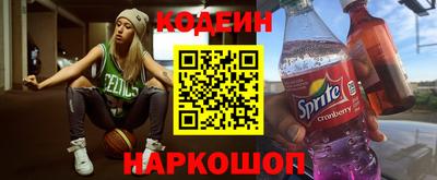 мескалин Рузаевка