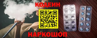 Альфа ПВП Рыбинск