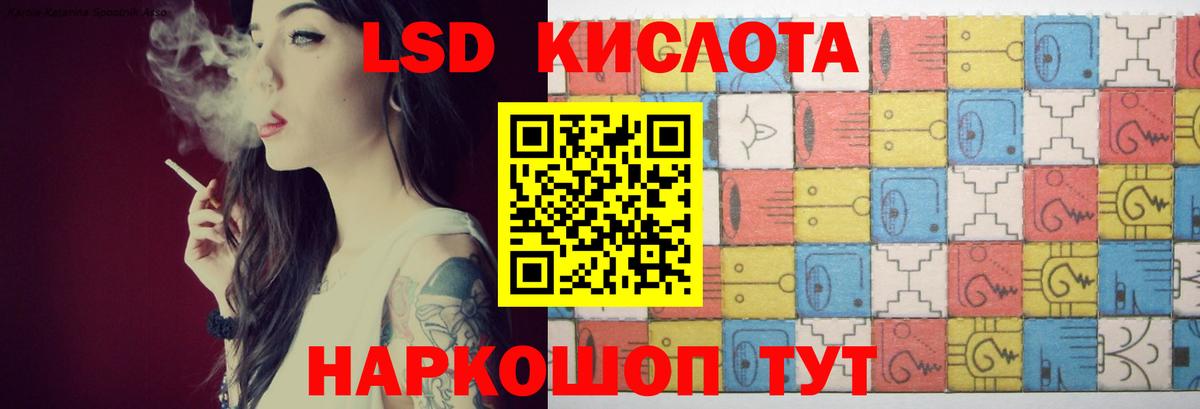 Саранск  LSD-25 экстази ecstasy  Вход с VPN  LSD-25 экстази ecstasy 