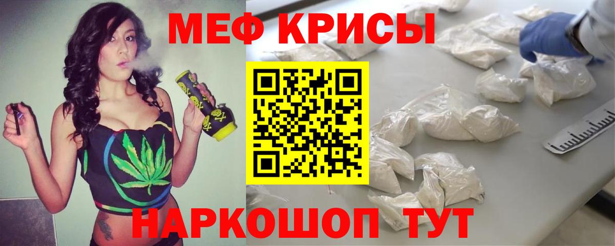 МЕФ  Саранск