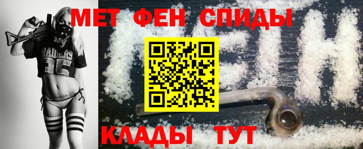 Саранск  Метамфетамин винт  Метамфетамин винт  Вход с VPN 