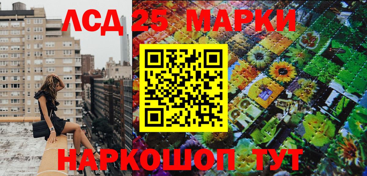 Наркотические марки 1500мкг  Вход с VPN  Марки NBOMe  Наркотические марки 1500мкг  Саранск 